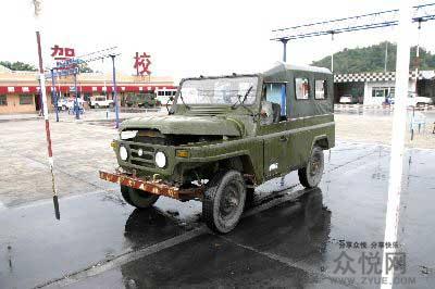 驾校学车